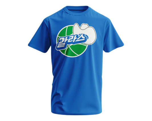 TEAM DALLASEU | BBall on Blue, Front Only