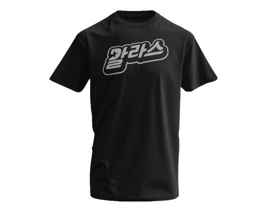 DALLASEU™ Brand