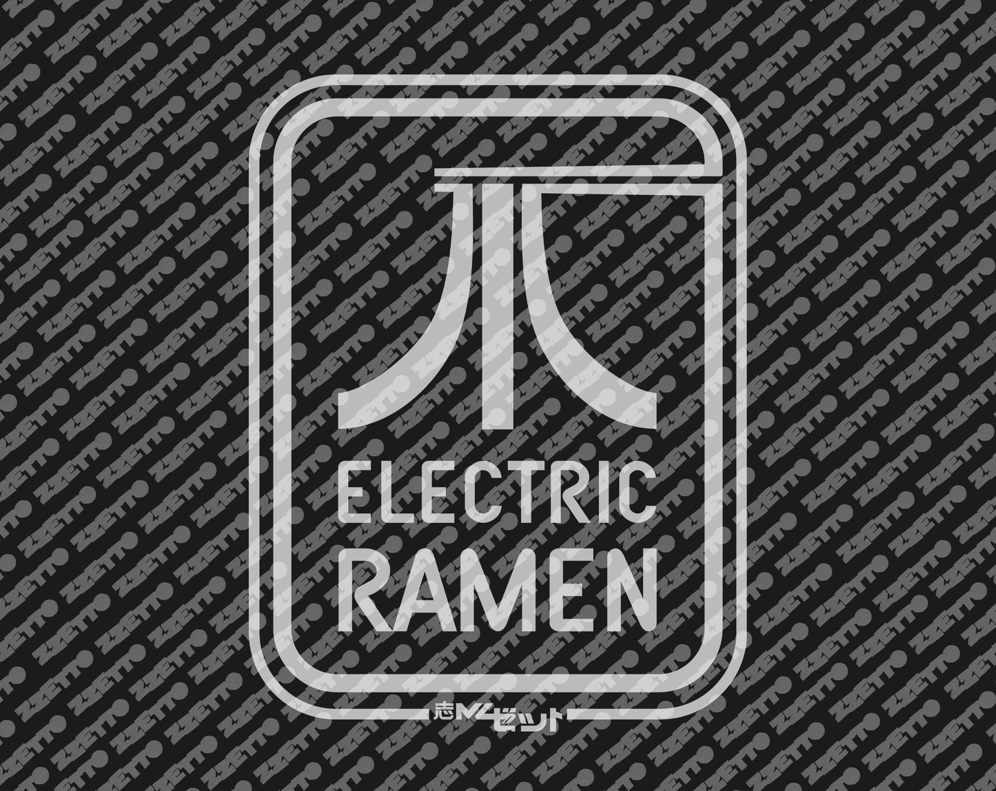 Do Androids Crave Electric Ramen on Black, Front & Back Print